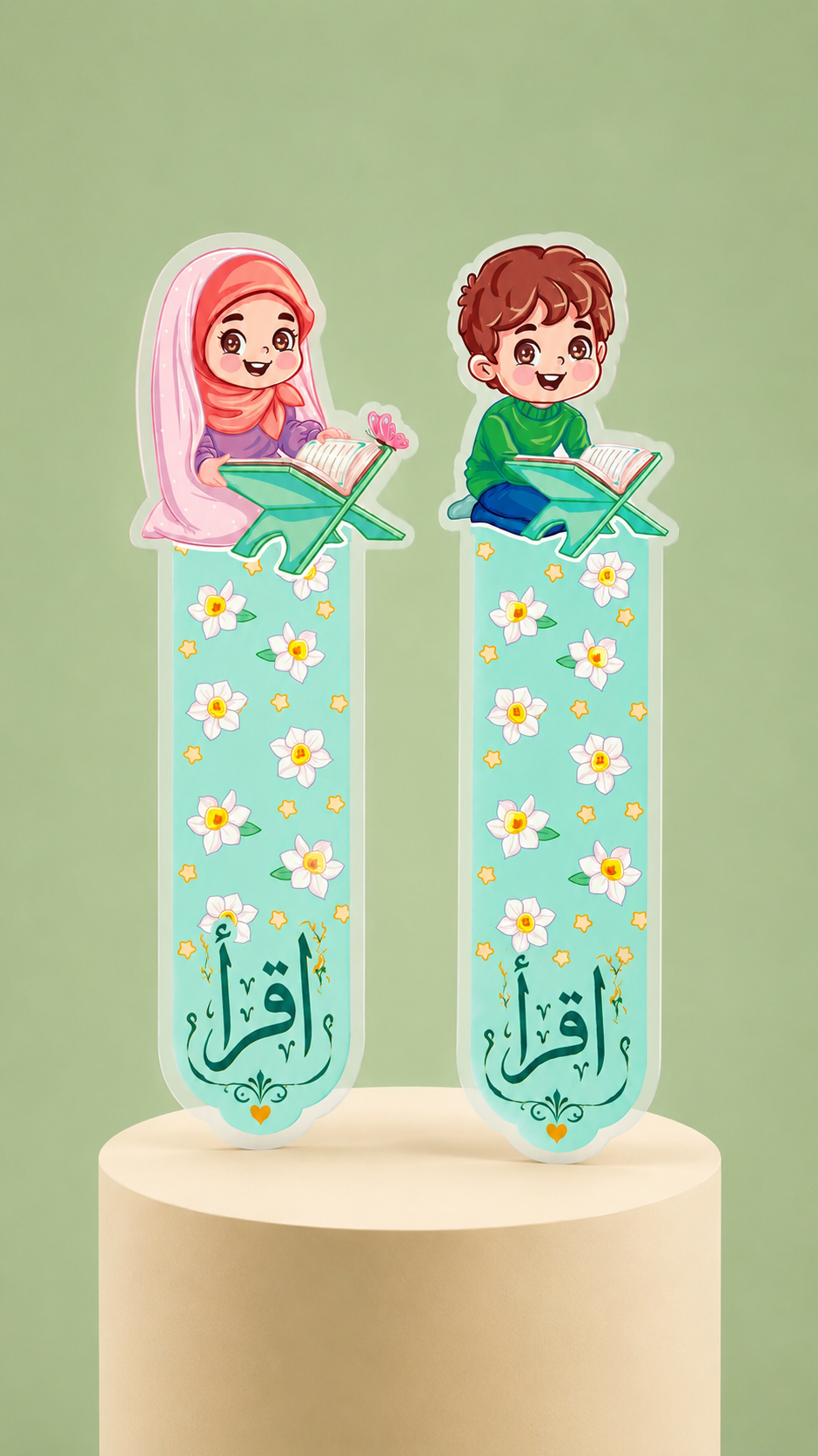 نشانگر قرآنی