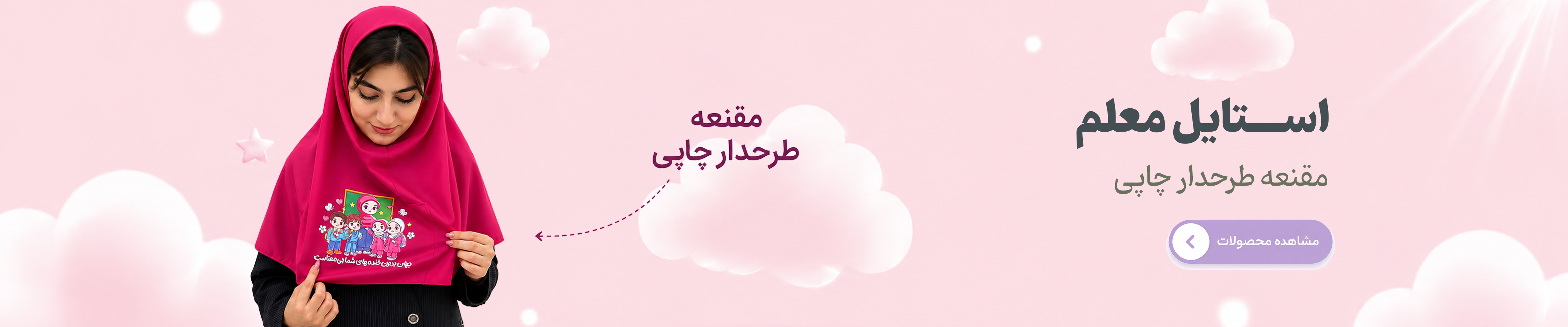 /store-60