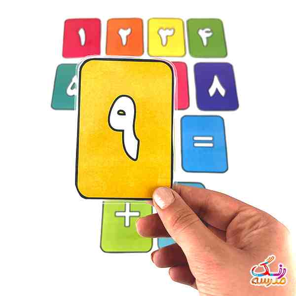 کارت اعداد فارسی