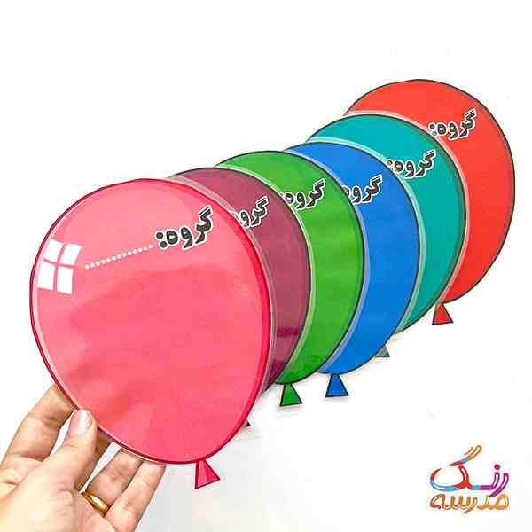 پک گروه بندی بادکنکی