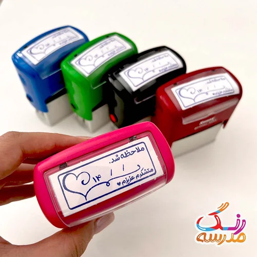 مهر  امضا پایه اتومات ملاحظه شد