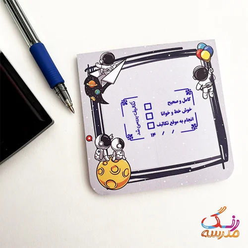 مهر بررسی تکالیف ،کد 16