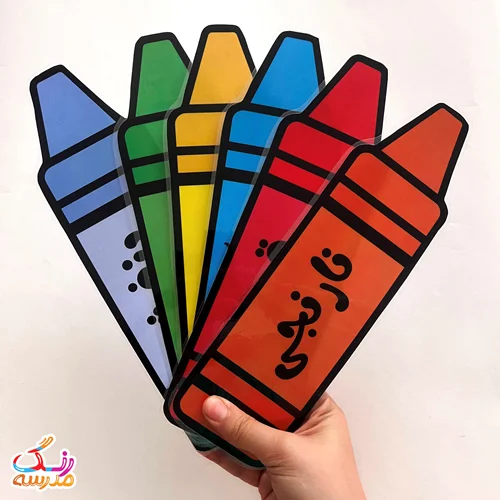 پک  تزئینی آموزش رنگ ها