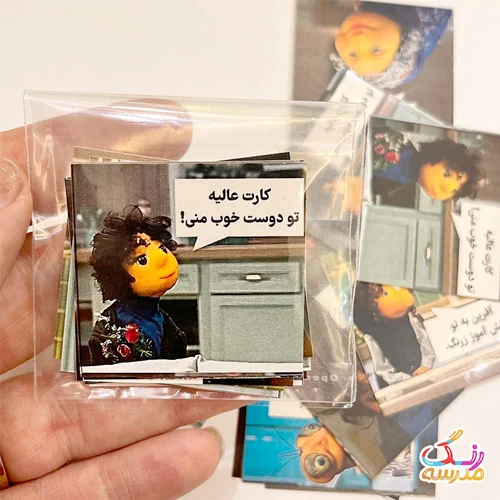 برچسب بازخورد مهمونی و بچه/35 عدد برش خورده