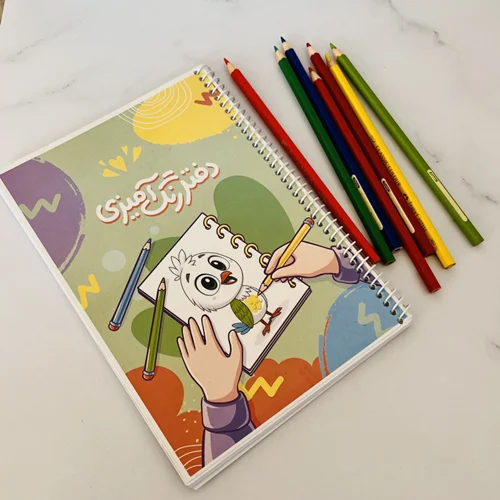 دفتر رنگ آمیزی