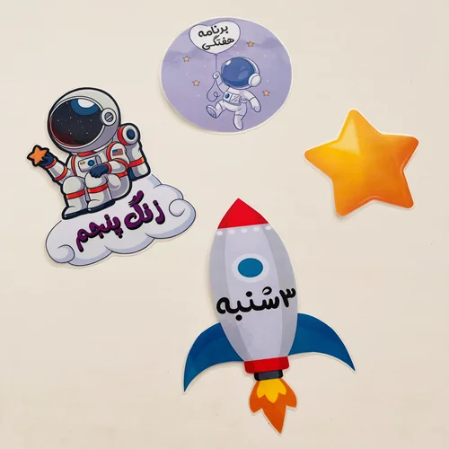 برنامه هفتگی پسرانه طرح فضانورد 35 قطعه لمینتی