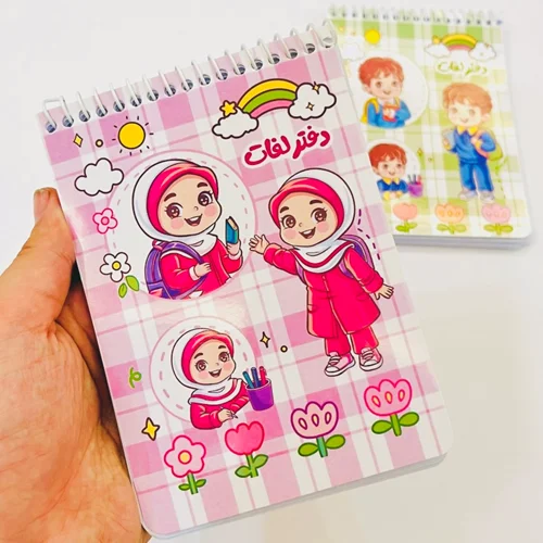 دفتر لغات فارسی