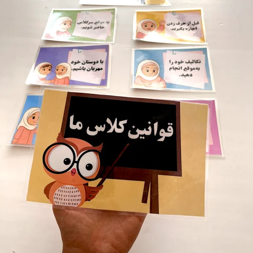 قوانین کلاس لمینتی