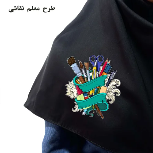 مقنعه طرحدار مشکی معلم هنر  نخی بروجرد
