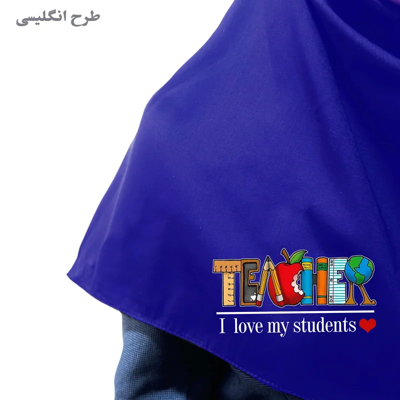 مقنعه  کرپ آبی نفتی/طرح معلم زبان