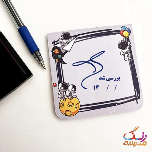 مهر امضا بررسی شد تاریخ دار ،کد 27