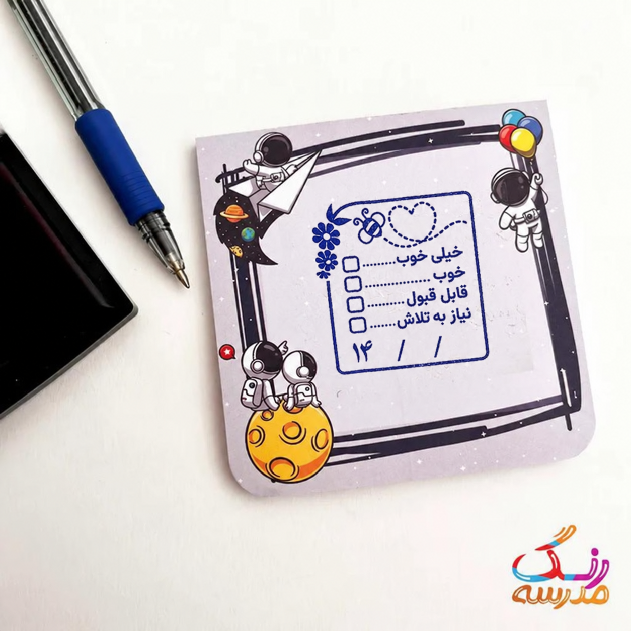 مهر ارزشیابی چک لیستی کد ۳۷