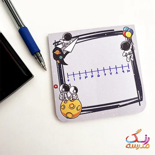 مهر محور تا عدد 10 ، کد 6
