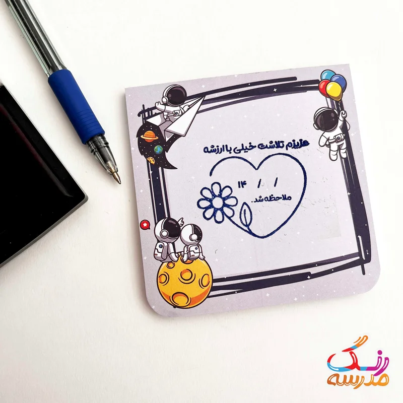 مهر  ملاحظه شد گل و قلب (تلاشت خیلی با ارزشه)