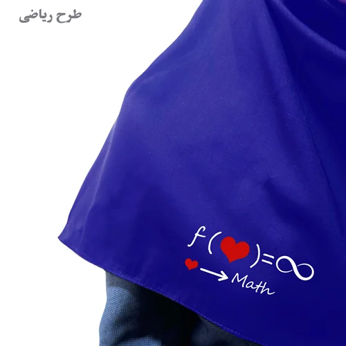 مقنعه کرپ آبی کاربنی / طرح ریاضی