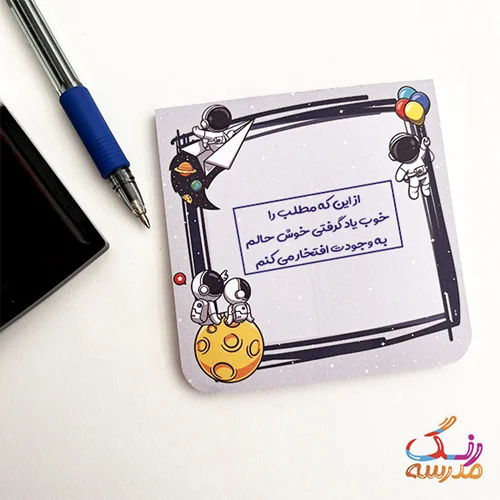 مهر توصیفی افتخار می کنم ،کد7