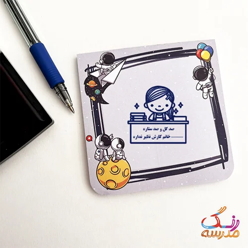 مهر دخترانه ،کد 28