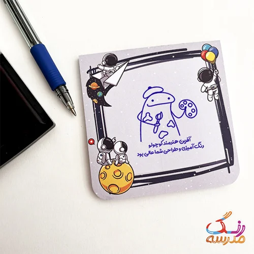 مهر میقولی بازخورد نقاشی،کد 19