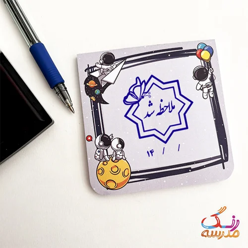 مهر ملاحظه شد پروانه ای تاریخ دار ،کد 15