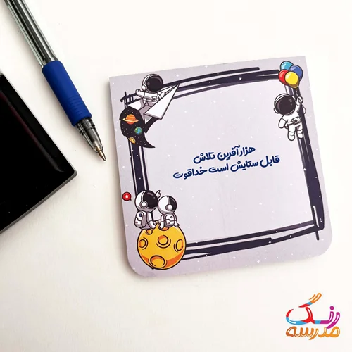 مهر بازخورد توصیفی  هزار آفرین، کد 11