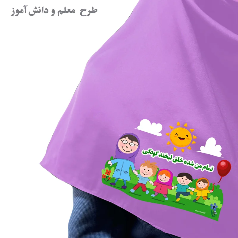 مقنعه طرحدار یاسی معلم و دانش آموز /کرپ قد۹۰