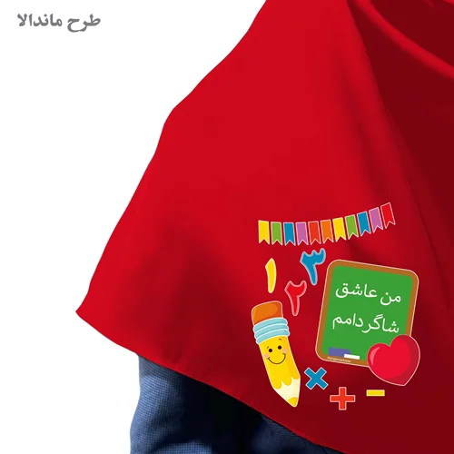 مقنعه طرحدار رنگ قرمز طرح ماندالا کرپ