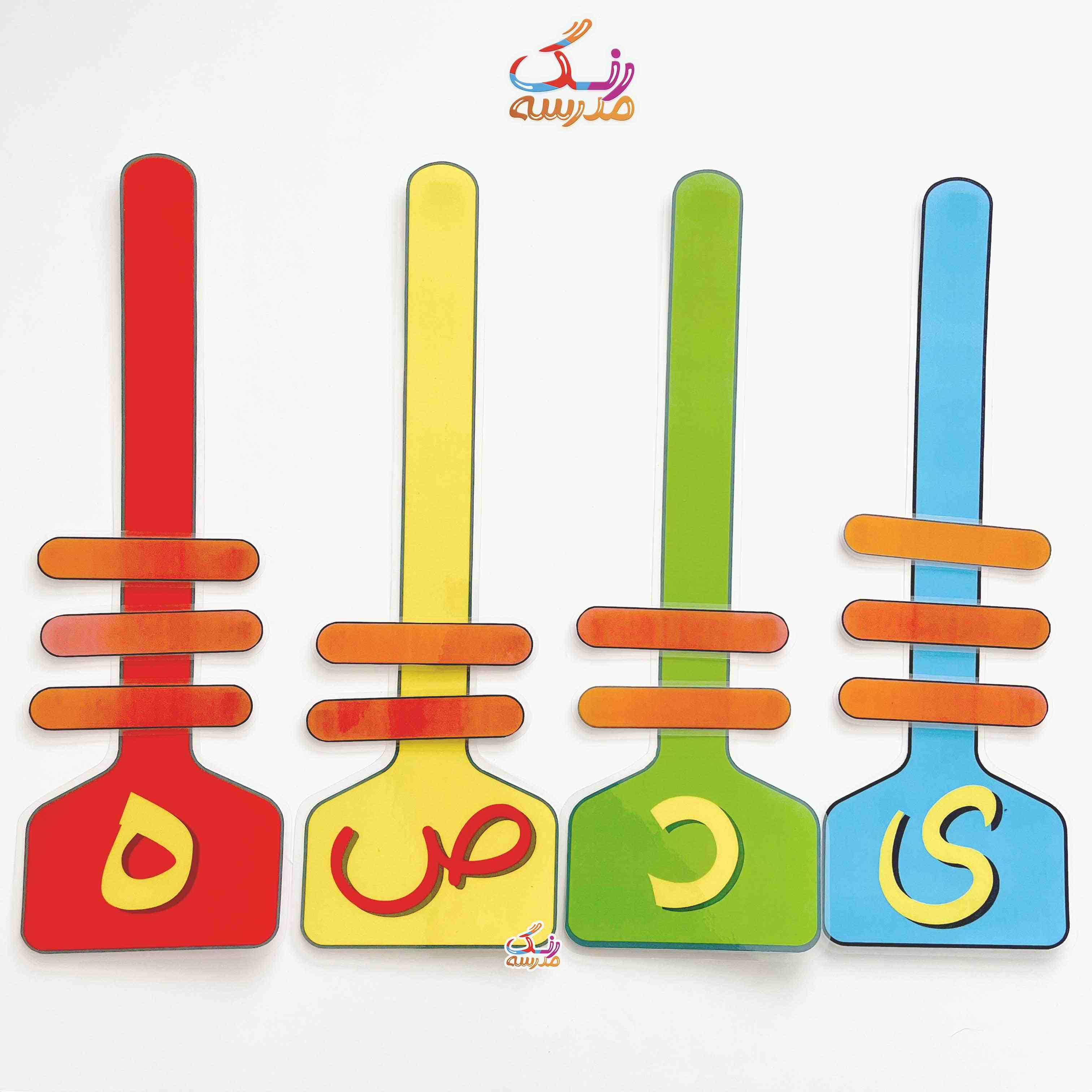 چرتکه ی مگنتی( مرتبط با مبحث عدد نویسی و ارزش مکانی )