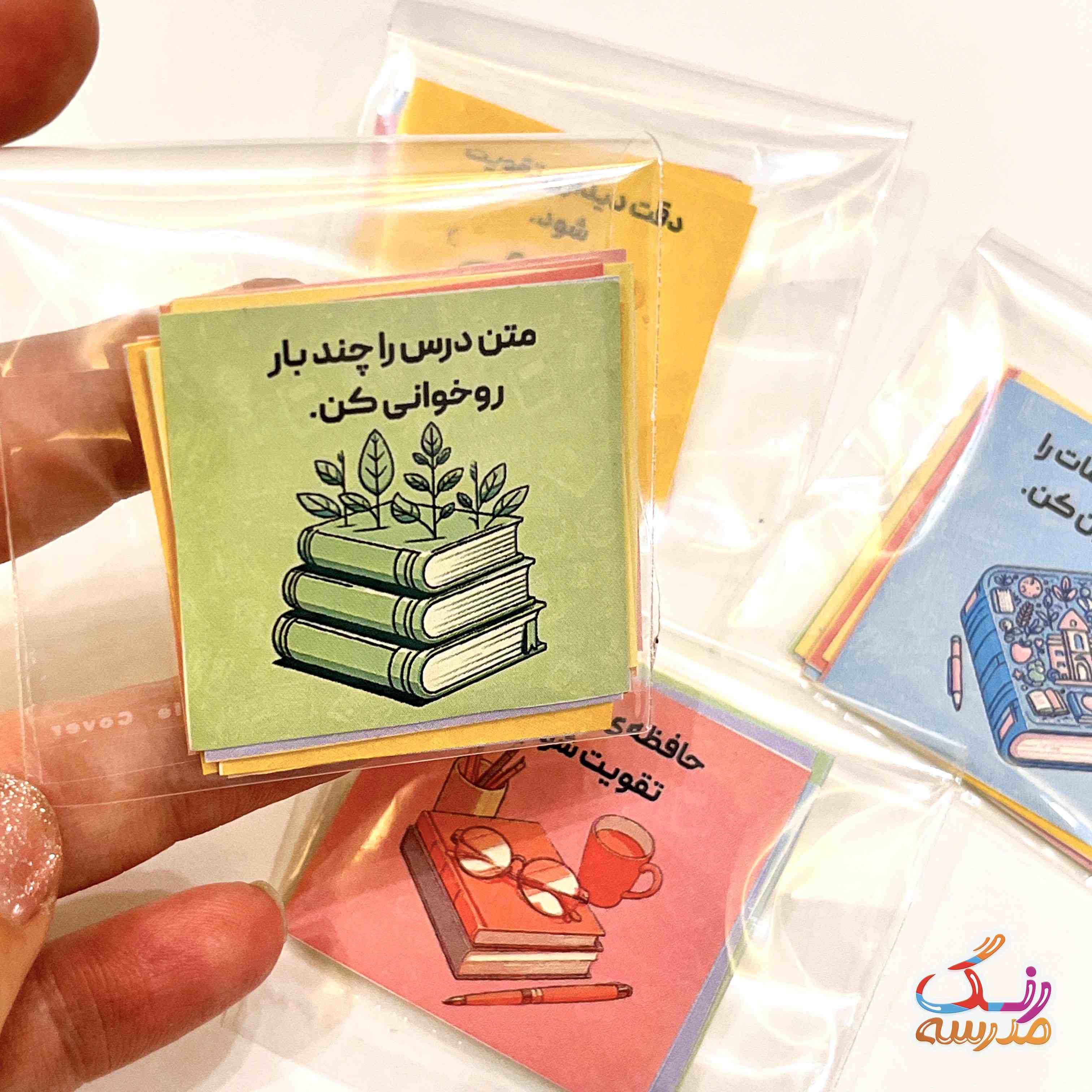 برچسب بازخورد املا/۳۵ عددی برش خورده