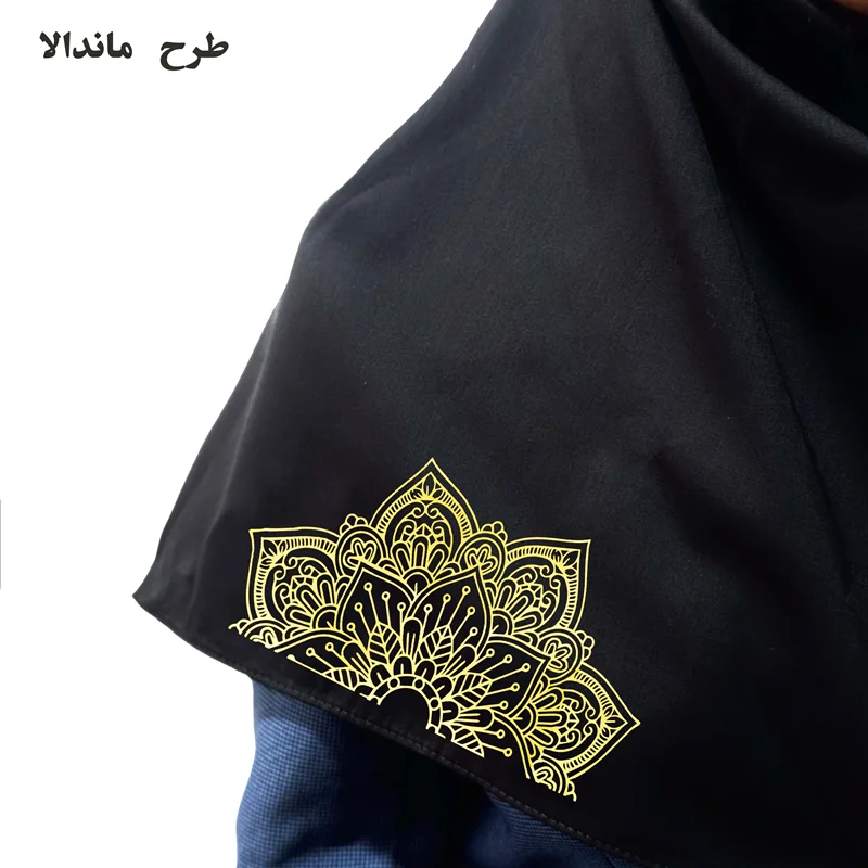 مقنعه طرحدار مشکی ماندالا بروجرد
