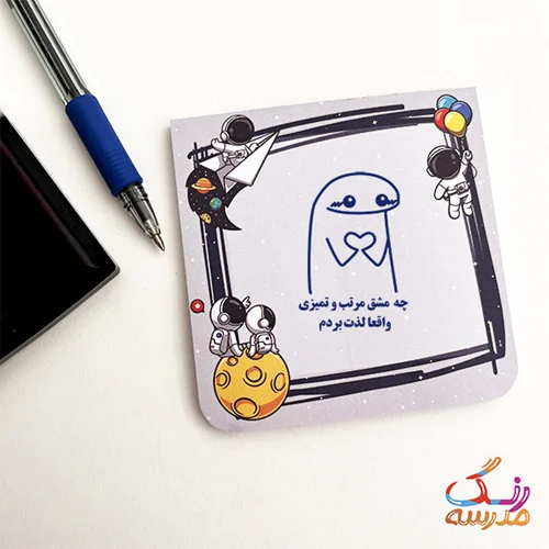 مهر میقولی مشق مرتب   ،کد 26