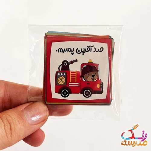 برچسب تشویقی ماشین عروسکی/۳۵ عددی برش خورده