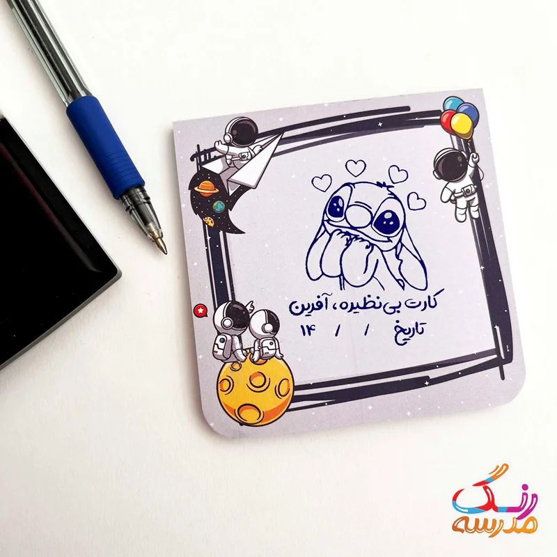 مهر کارتونی استیج،کد 17