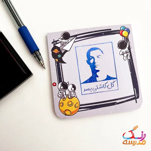 مهر تشویقی رونالدو ، کد 22